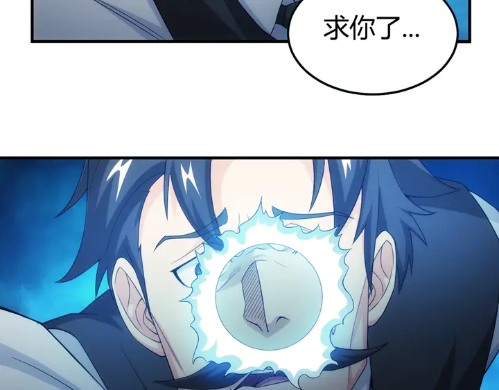第159话 噩梦缠身56