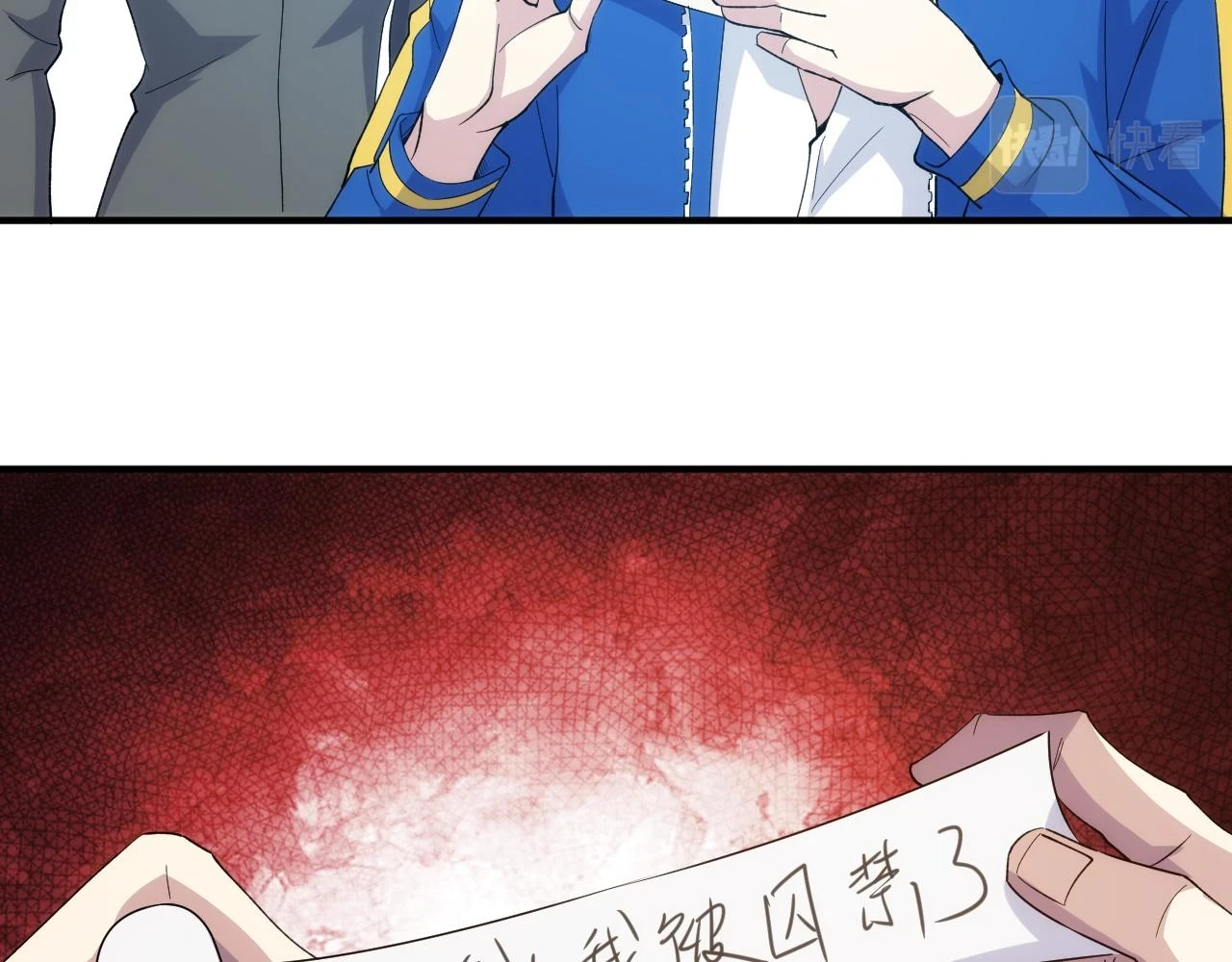 第339话 营救21