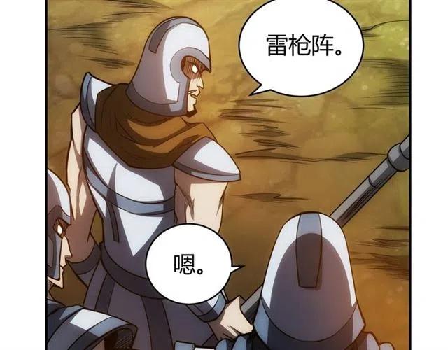 第79话 一个能打的都没有27