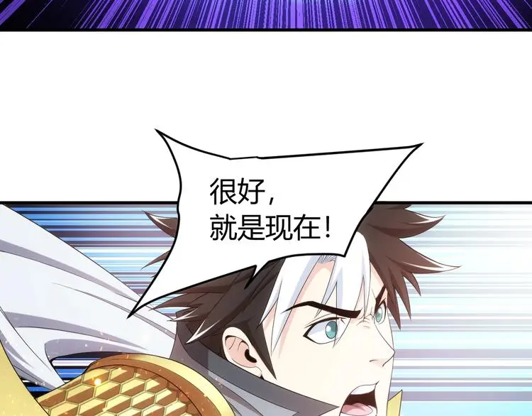 第182话 隐藏危机！89