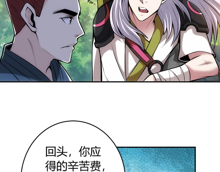 第16话 背后计划13