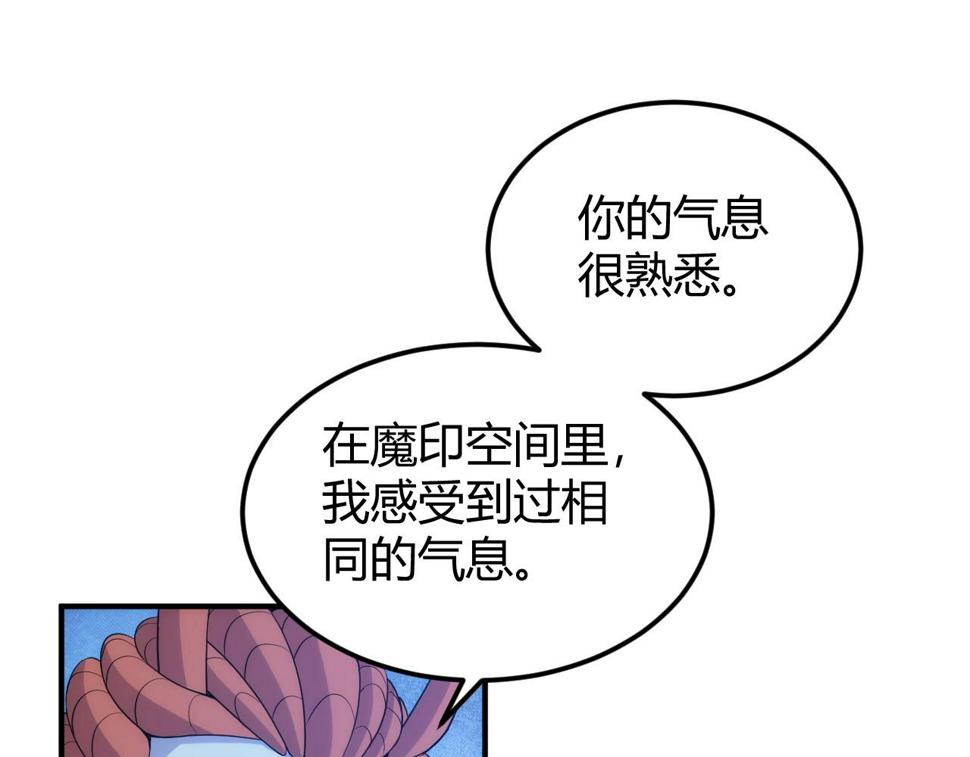 第347话 牺牲8
