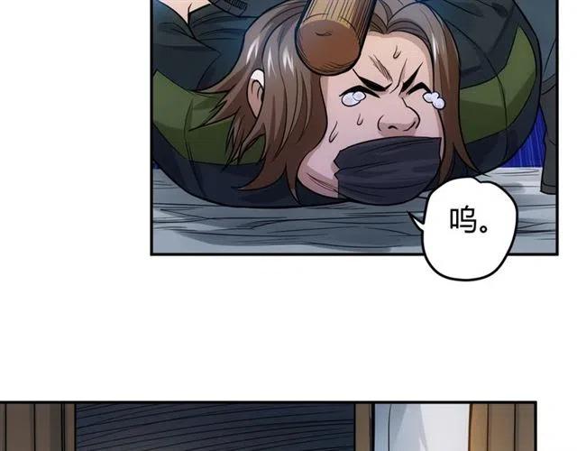 第85话 是我，楚易23