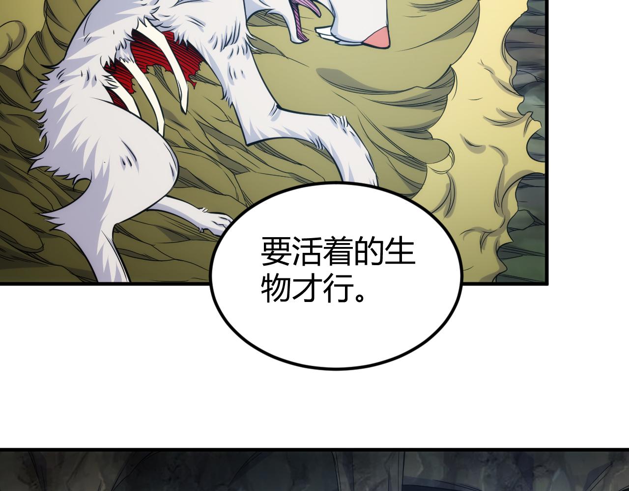 第332话 马后炮之眼63