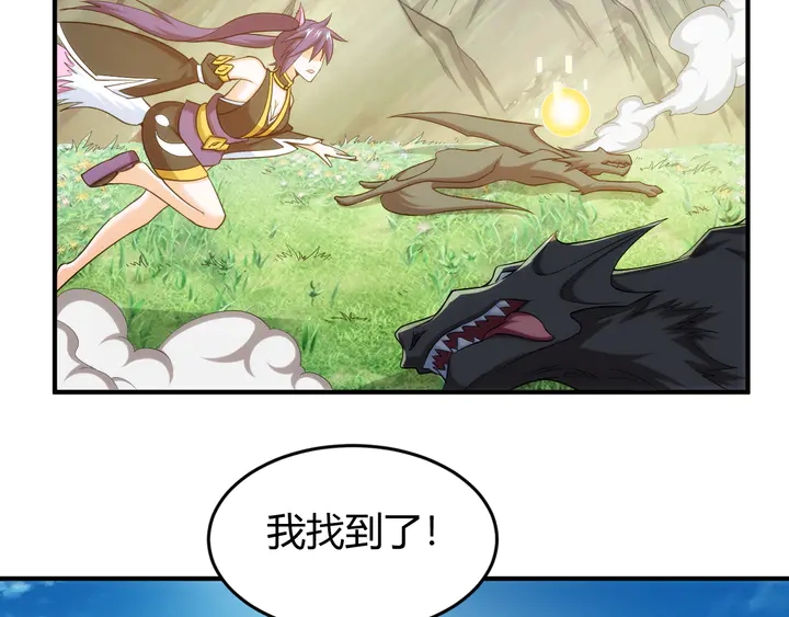 第217话 蒙恬的救赎24
