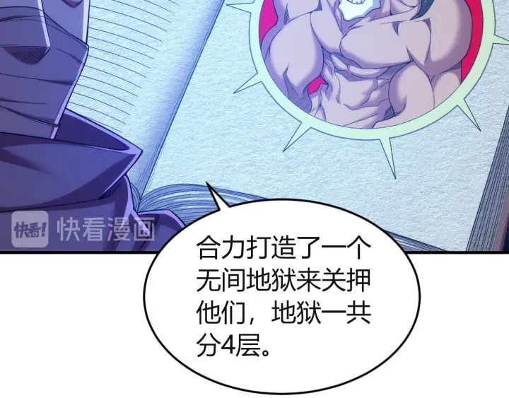 第231话 灵魂互换15