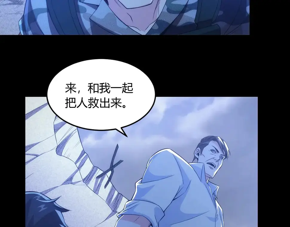 第194话 集结！！16