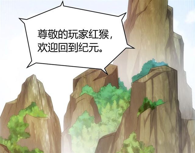 第142话 线索全无65
