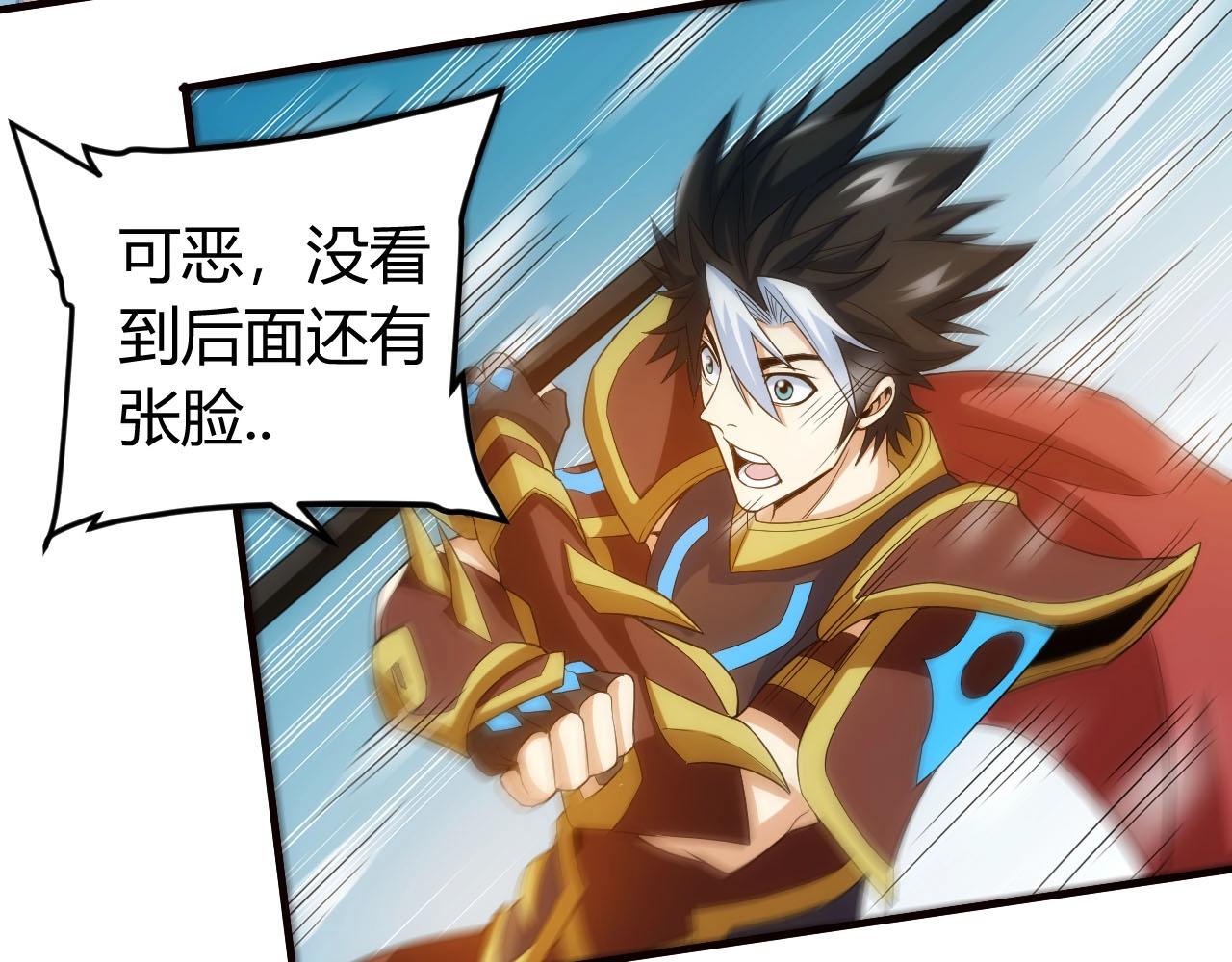 第116话 接二连三的战斗35