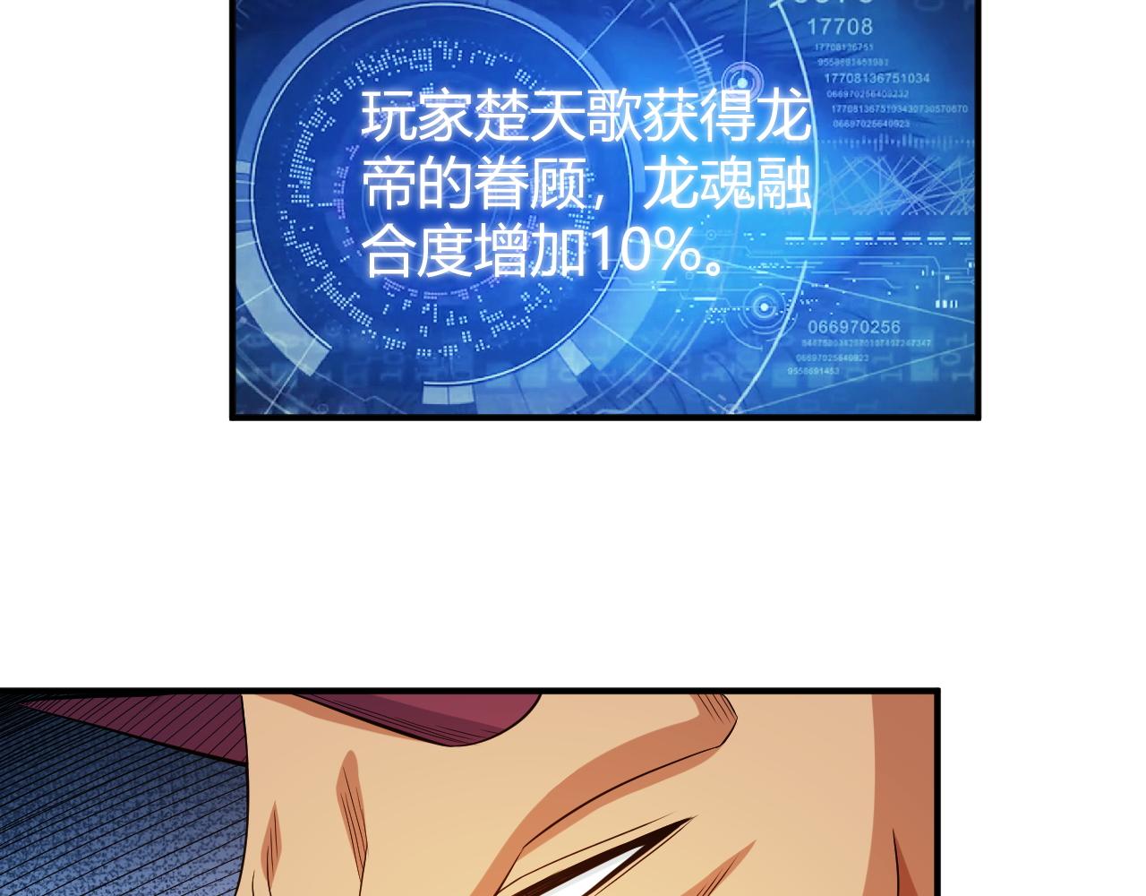 第279话 中鬼的情谊71