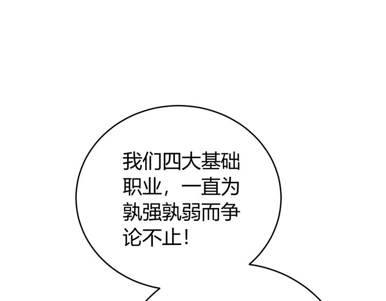 第24话 眼光真好！69