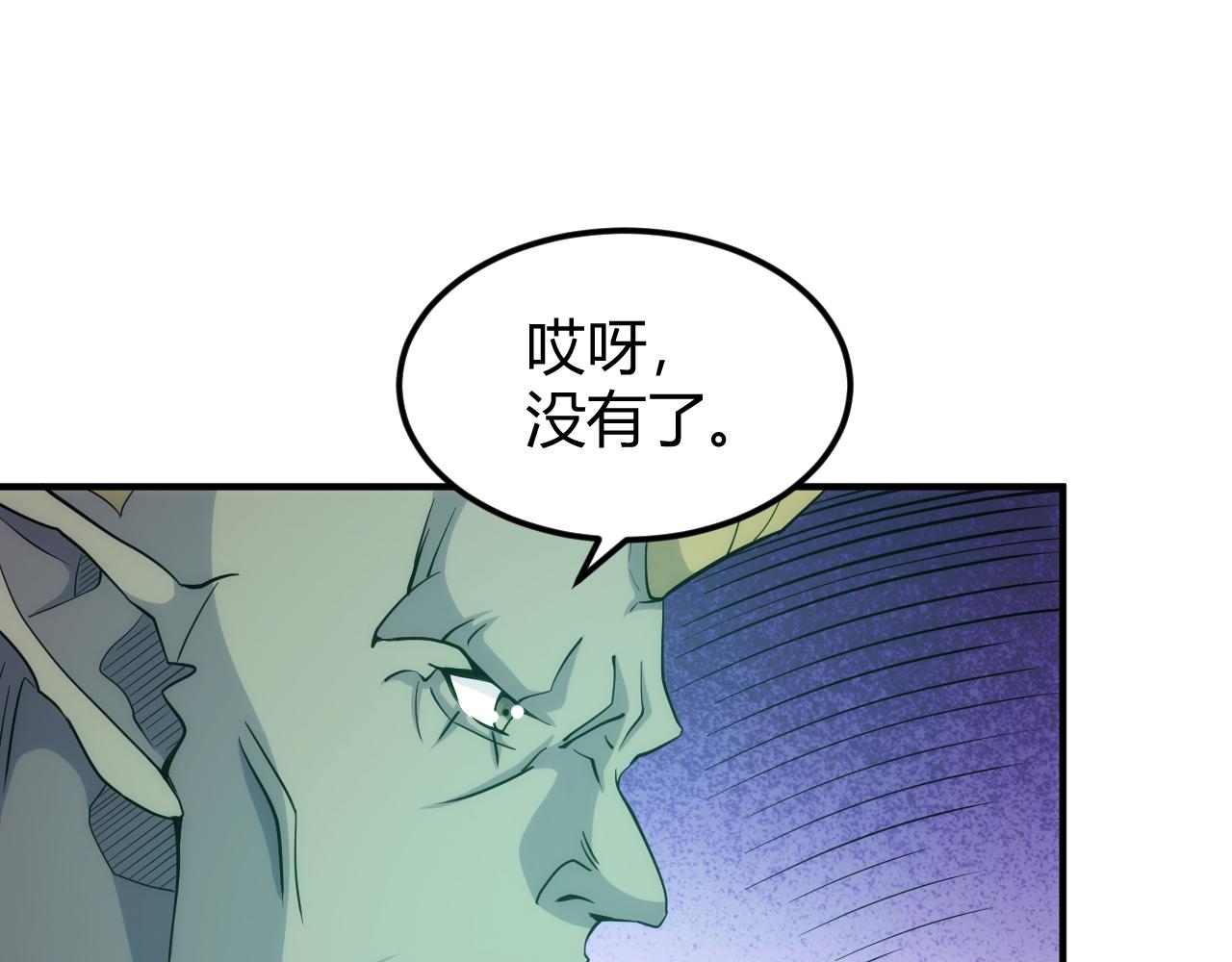 第300话 讨价还价7