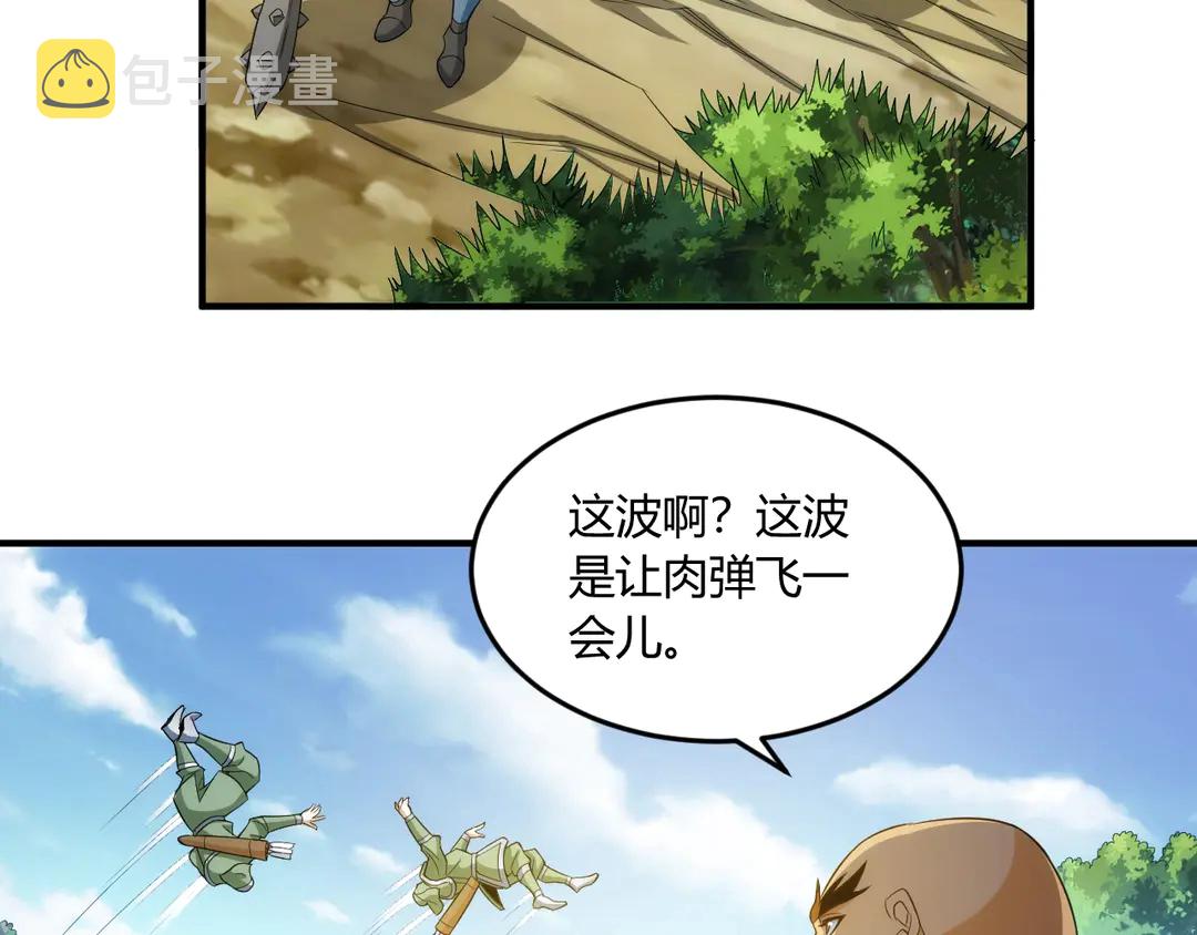 第193话 团结起来！63