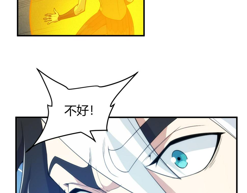 第345话 远古人类51