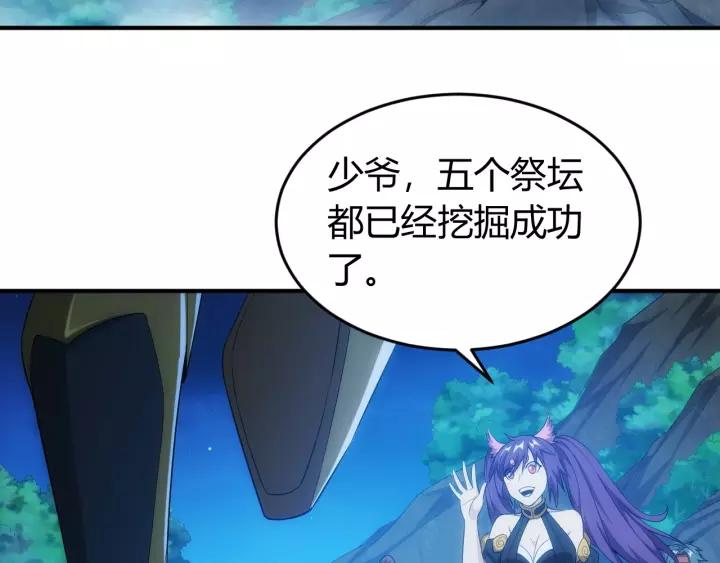 第137话 唐国君主14