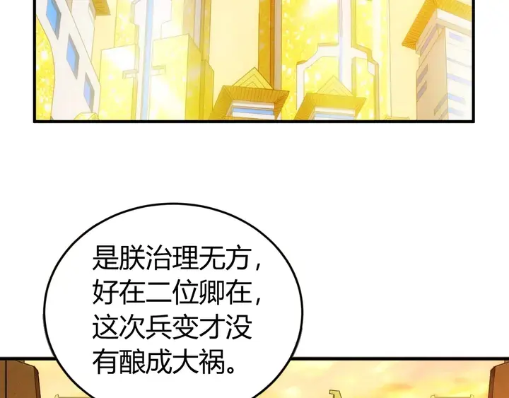 第177话 心魔挑战5
