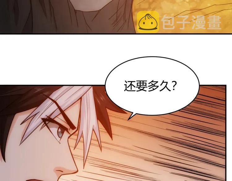 第67话 神谕的祝福！20