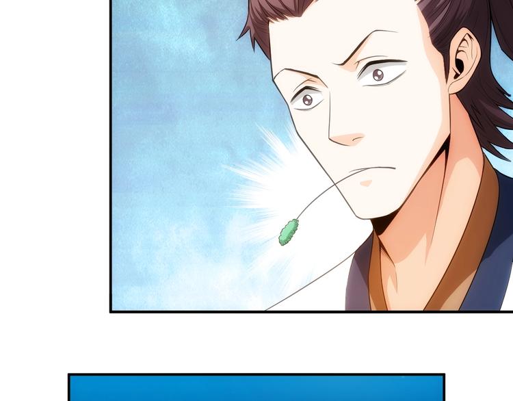 第47话 大哥带带我！15