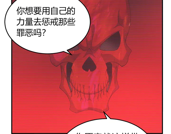 第225话 堕入歧途37