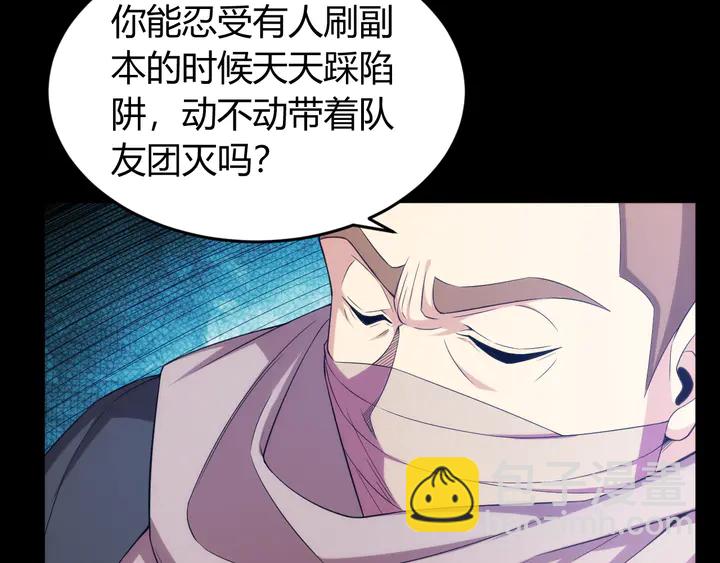 第216话 兄弟开黑吗？73