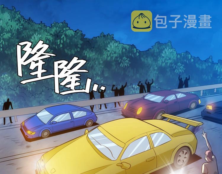 第40话 逮虾户！37