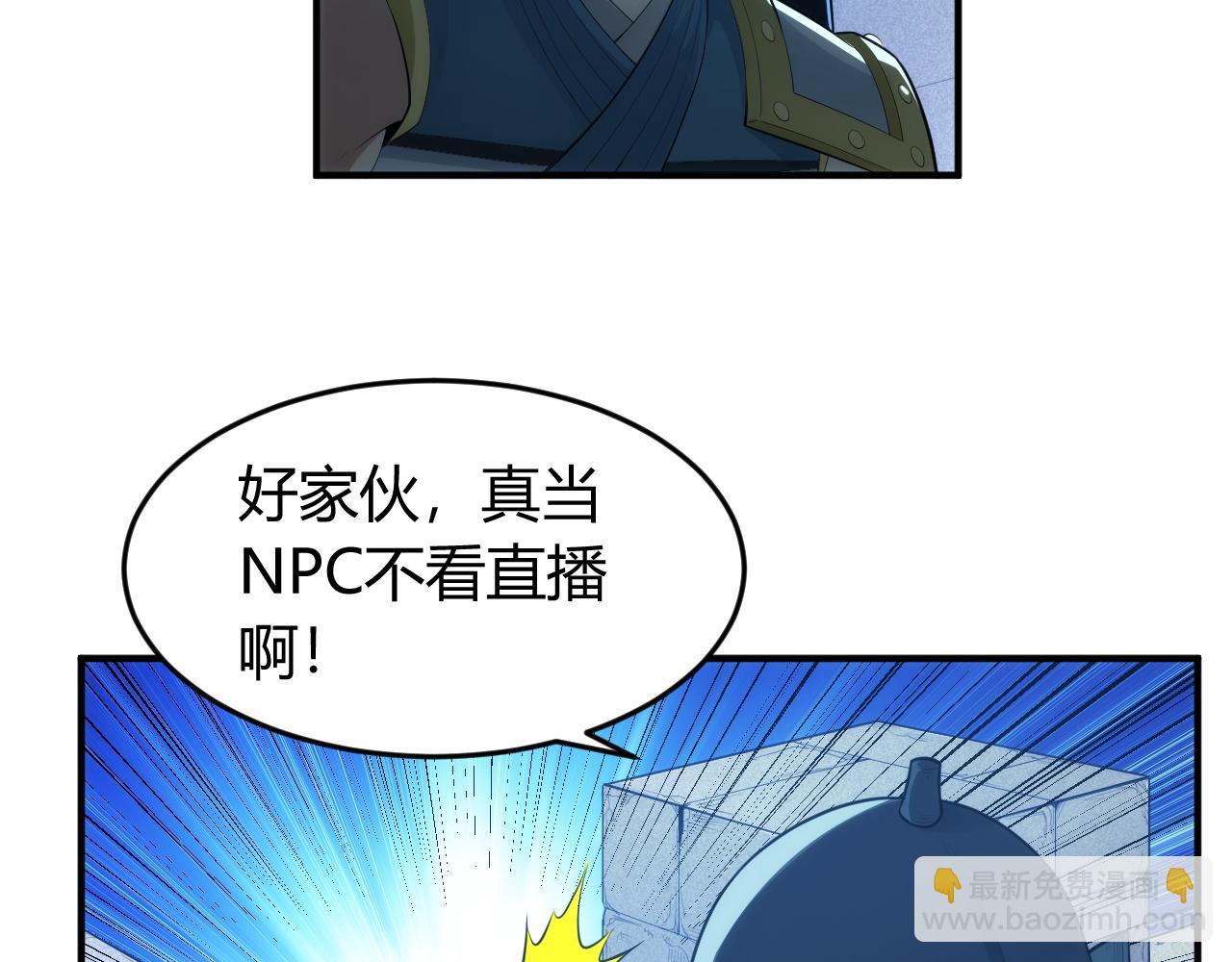 第250话 邪神将至53