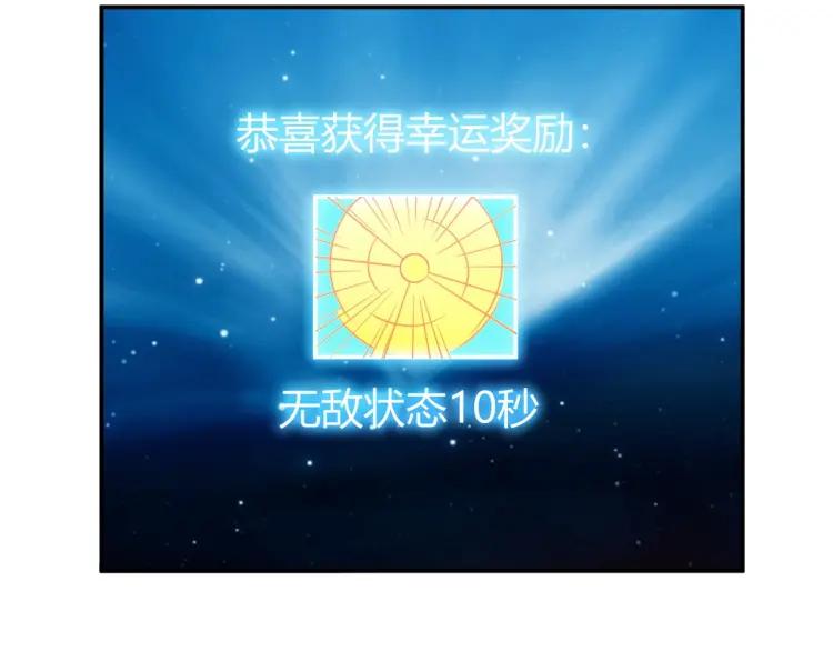 第69话 不能氪金就是弱鸡？36