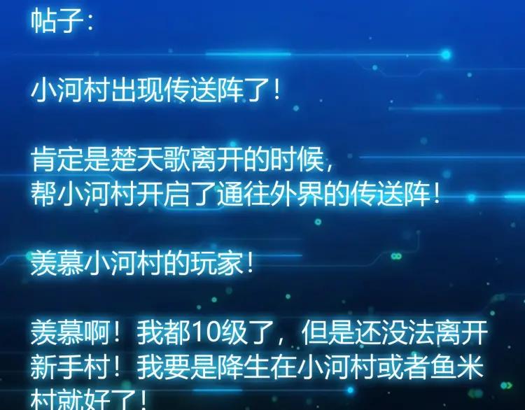 第54话 大腿带带我！26