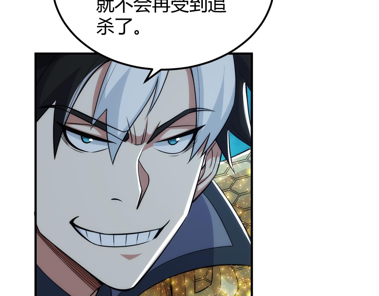 第332话 马后炮之眼38
