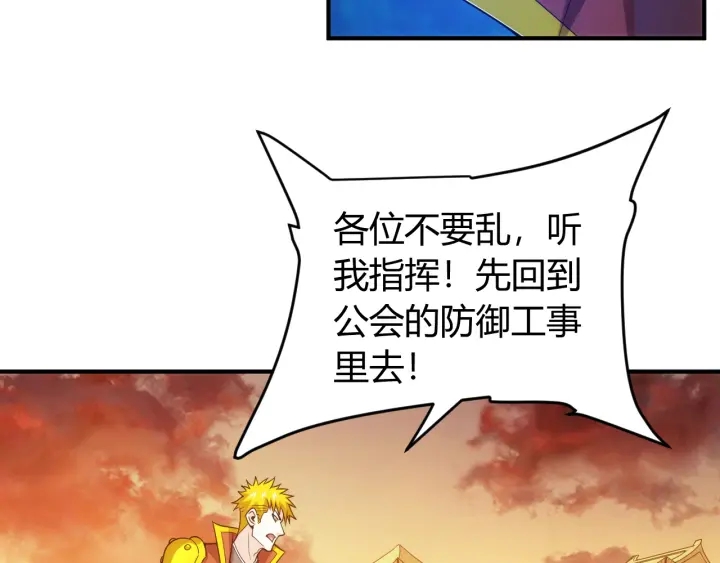 第229话 倒计时？！26