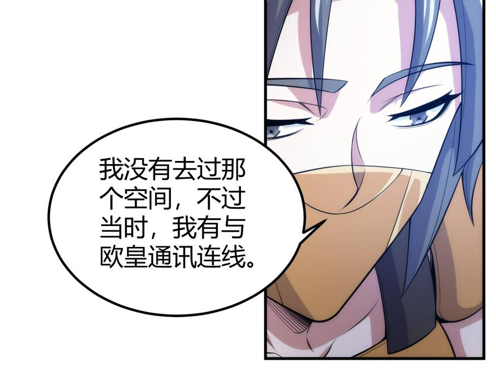 第347话 牺牲10