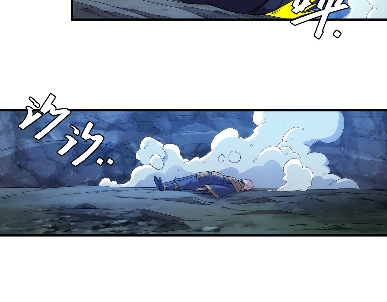 第259话 偷天换日11