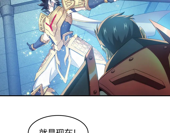 第209话 兄弟齐心，其利断金76