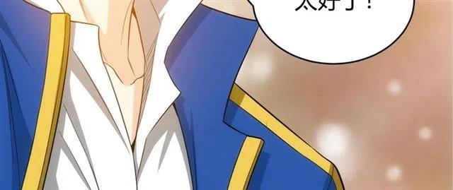 第90话 身边有卧底57