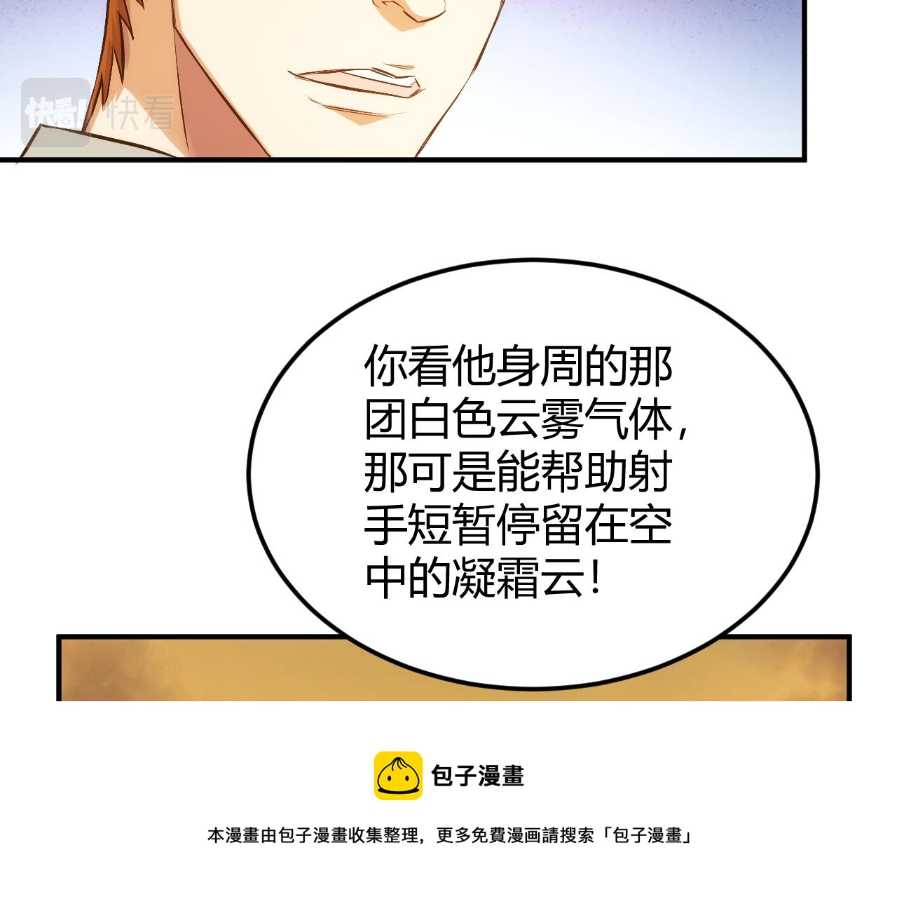 第292话 移花接木44