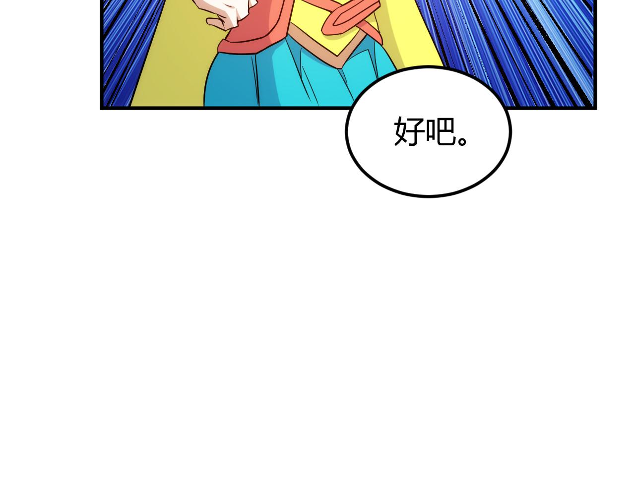 第300话 讨价还价28