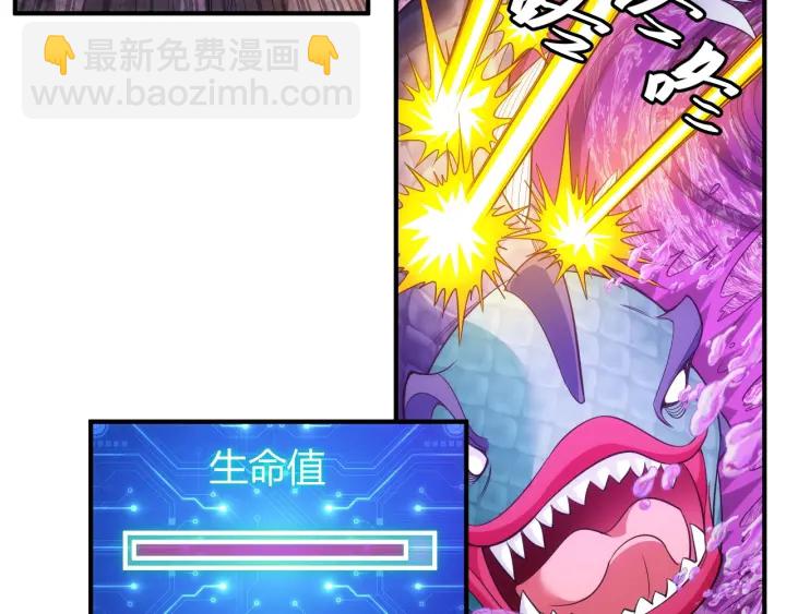 第234话 乱入战局69