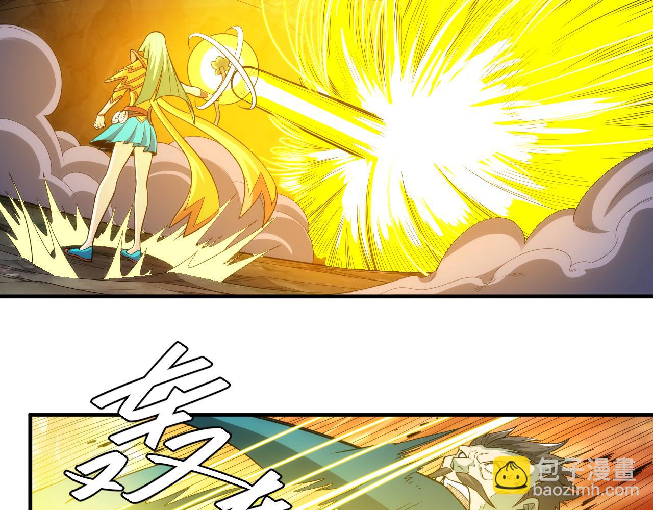 第258话 觉醒：神农使49