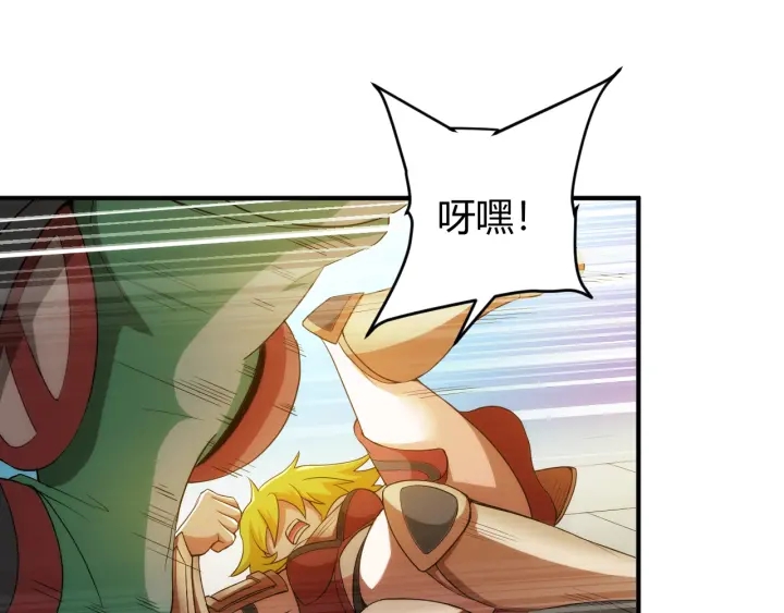 第228话 反目成仇85
