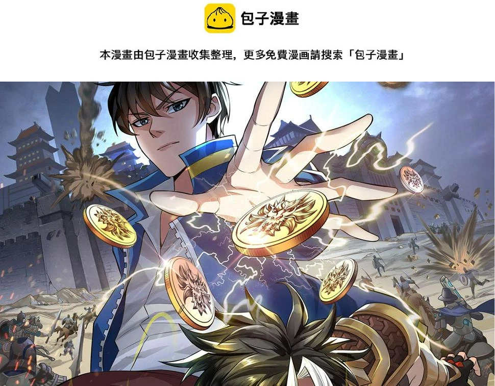 第347话 牺牲0