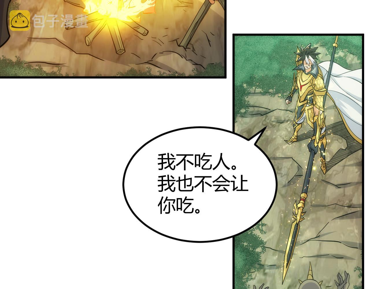 第303话 大战苍角83