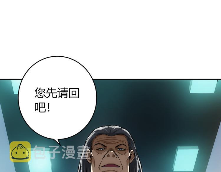 第19话 逆风翻盘80