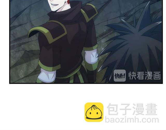 第145话 龙族秘宝97