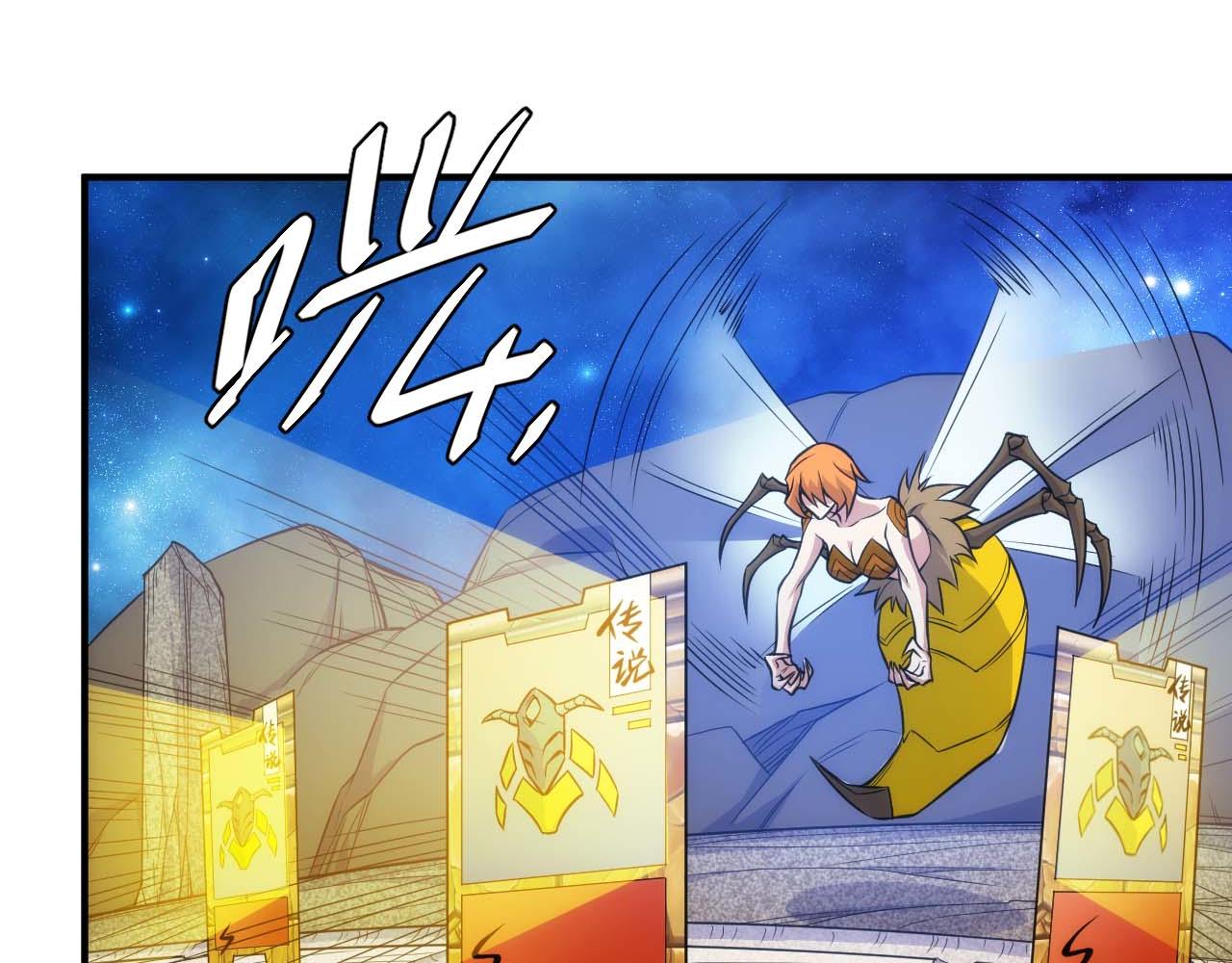 第295话 苍角75