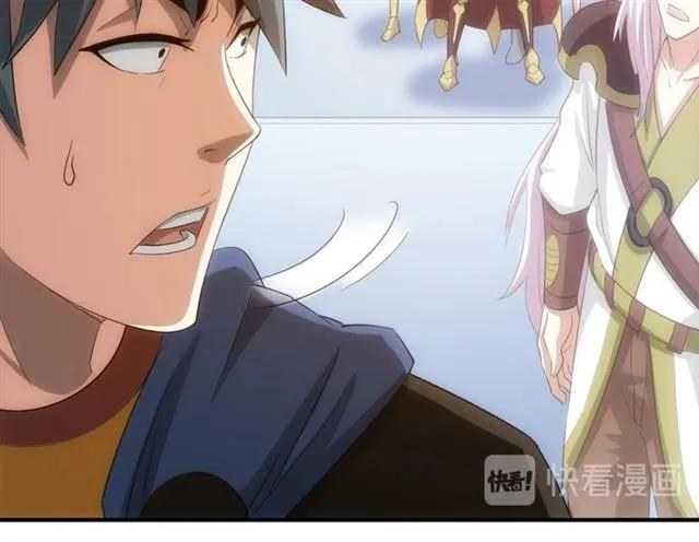 第111话 神壕大富翁！44
