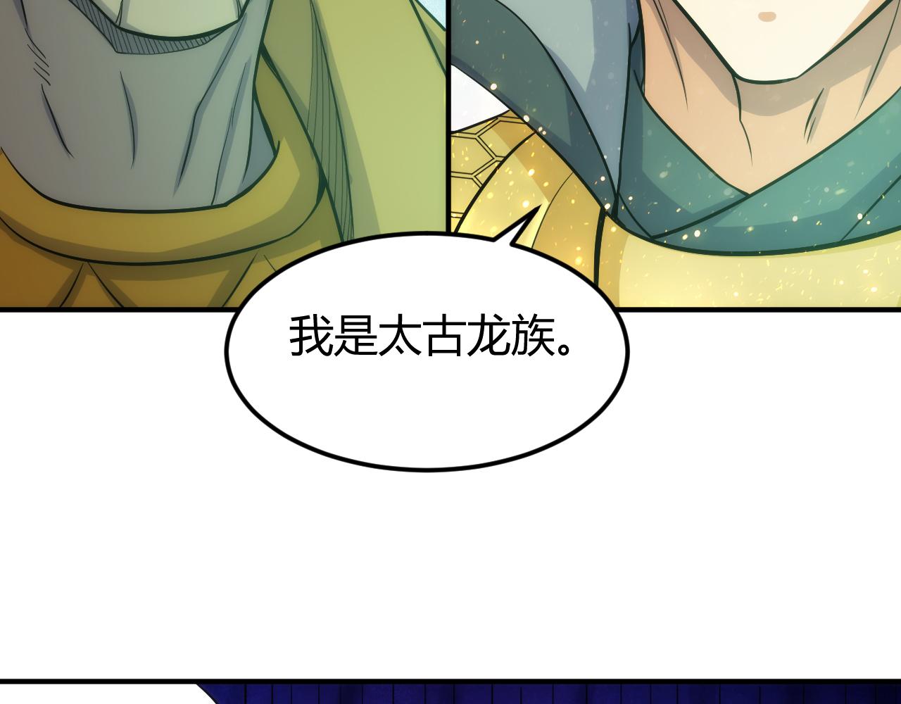 第303话 大战苍角78