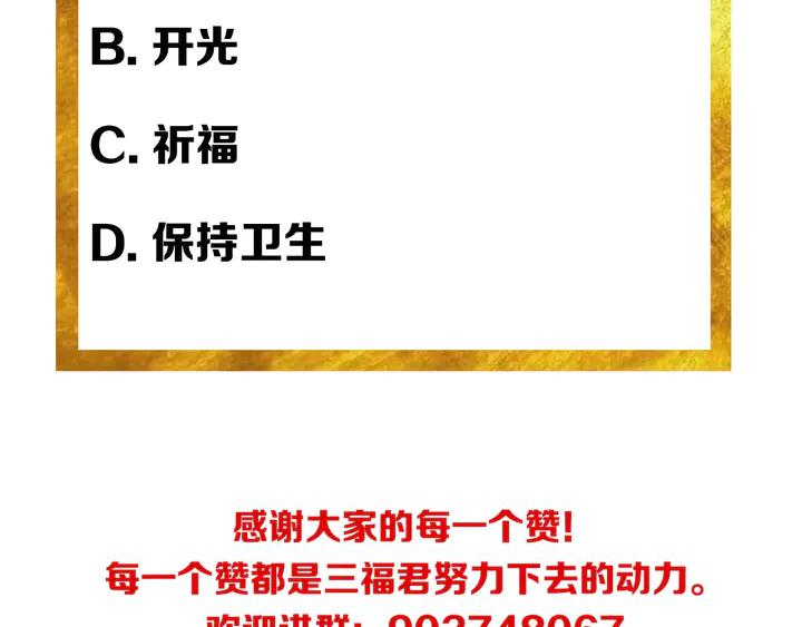 第196话 阻击82