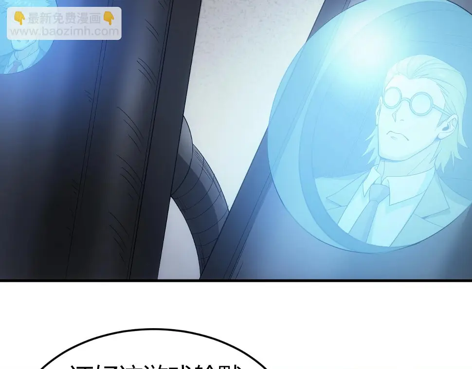 第179话 塔纳托斯63