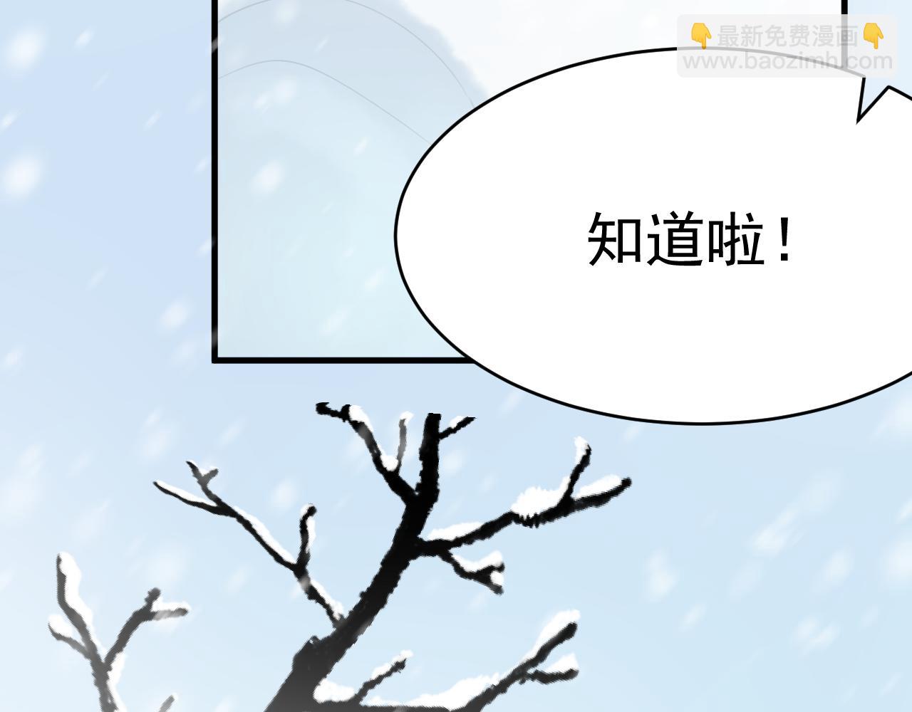 第185话 黑金羽毛再现44