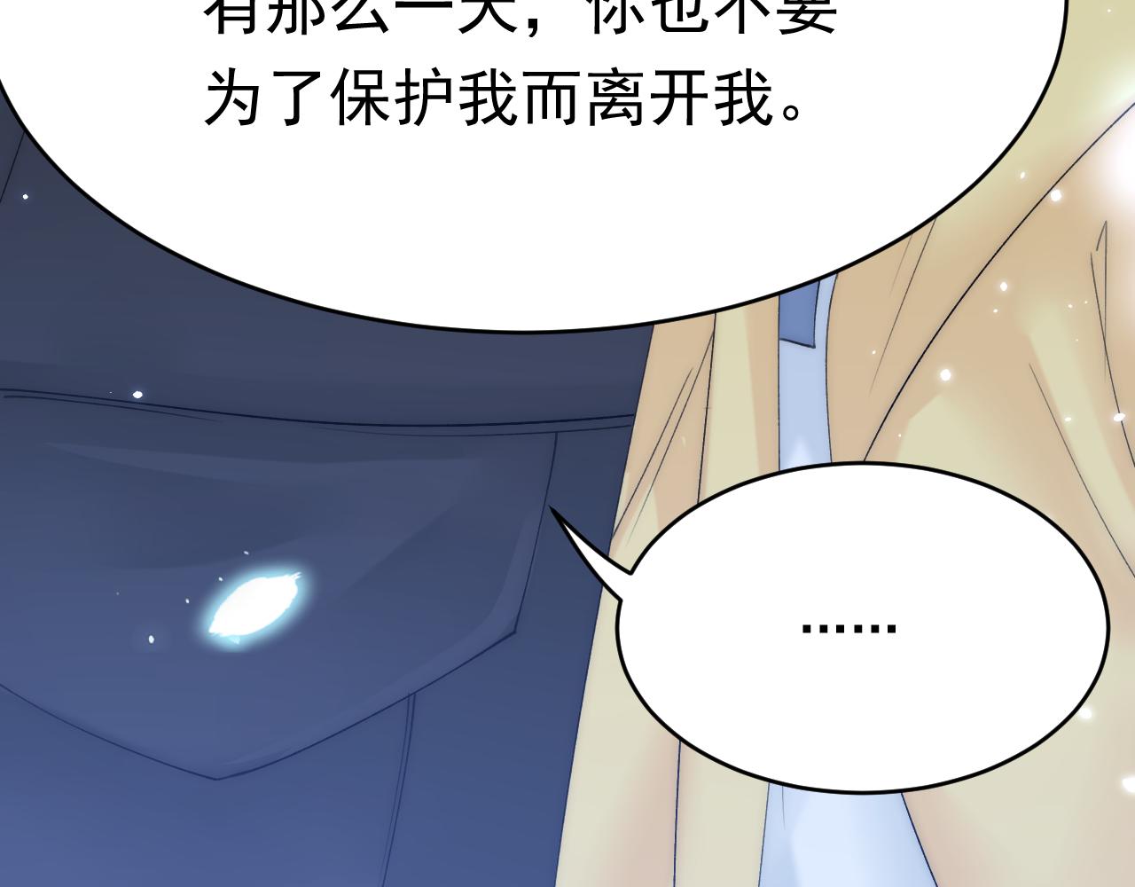 161话 不像我自己27